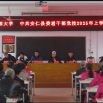 知识不老 学习不止：县老年大学迎来2025年春季新学期