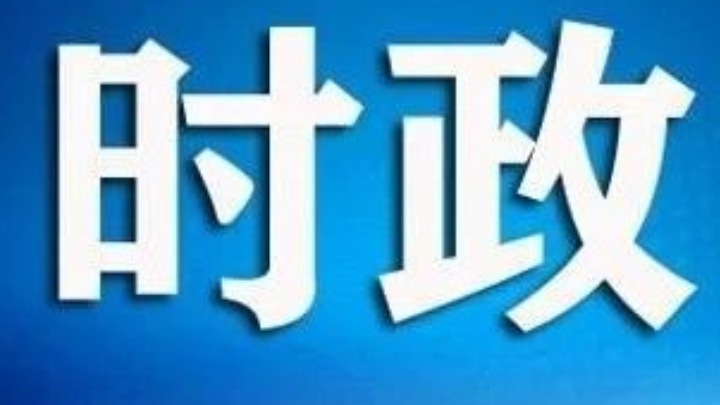 我县与国网郴州供电公司举行电网“十五五”规划座谈会