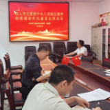 县委党史研究室党支部开展“支部书记讲党课”专题教育活动