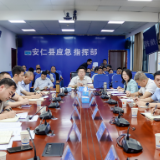 树牢底线思维 确保安全度汛