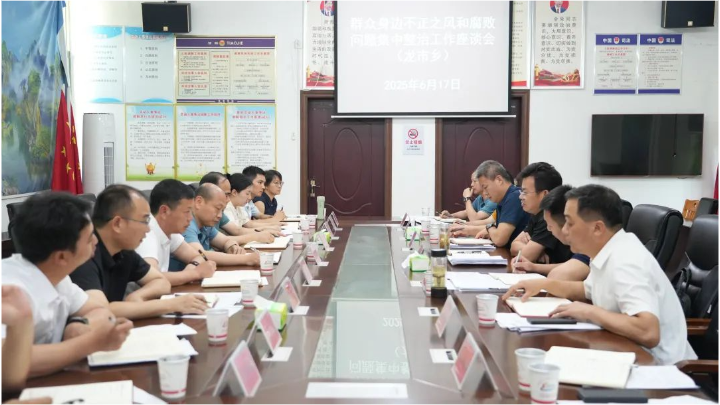 听民声察民情 推动集中整治走深走实