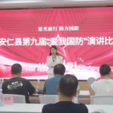 我县第九届“爱我国防”主题演讲比赛圆满落幕