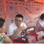 传承中医药文化 共创健康新风尚——安仁县第二届中医药夜市火热开市