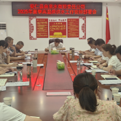 高温“烤”验下的“清凉”守护：安仁供水公司全力保供保民生
