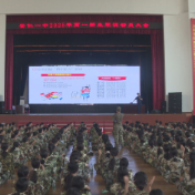 县一中举行消防安全开学第一课