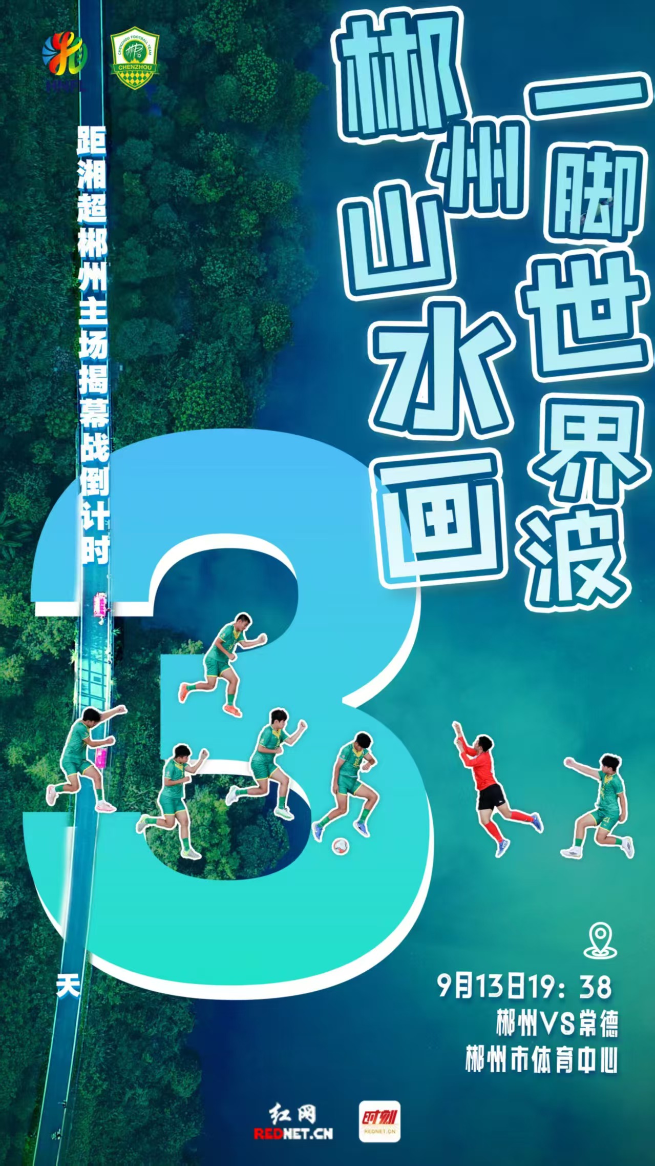 微信图片_20250910114041_383_42.jpg