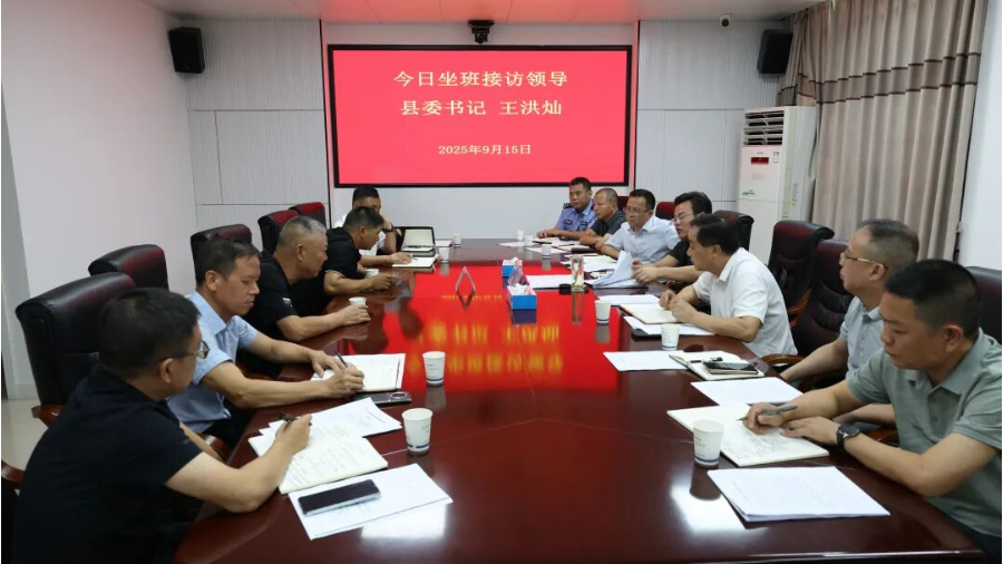 依法依规解决群众诉求 坚决维护群众合法权益