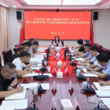 县人民政府党组（扩大）会议暨深入贯彻中央八项规定精神学习教育总结会议召开