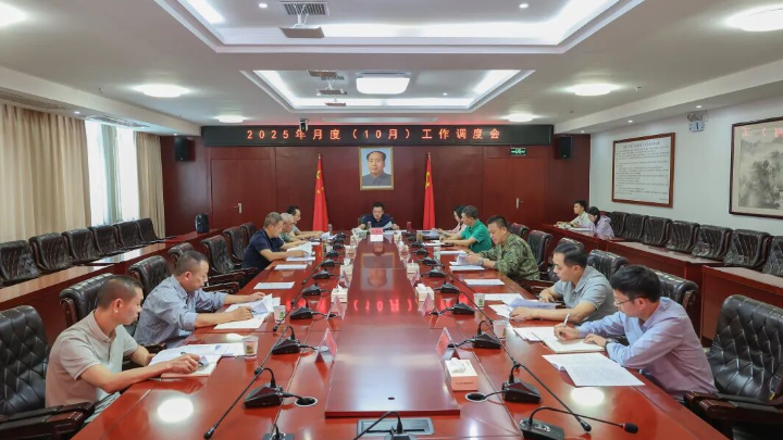 我县召开2025年月度（10月）工作调度会