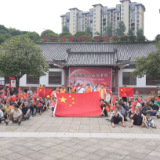 月圆家国梦，情暖残友心！安仁县残疾人联谊活动温情举办