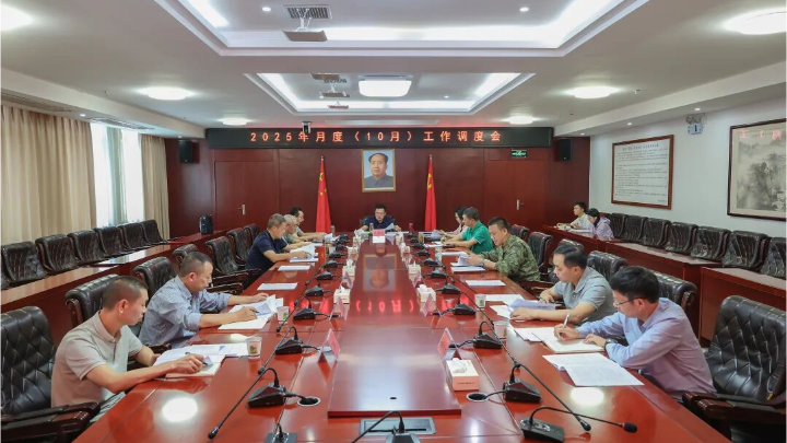 我县召开2025年月度（10月）工作调度会