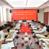 县政府党组理论学习中心组2025年第9次集体（扩大）学习暨县政府党组（扩大）会召开