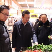 守牢安全底线 确保群众平安过节