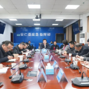 抓实节前安全生产 筑牢节日安全屏障