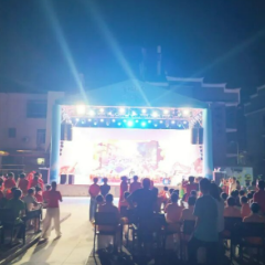 艺展风采 喜庆华诞——安仁县庆祝新中国成立77周年大众文艺团队才艺展演举行