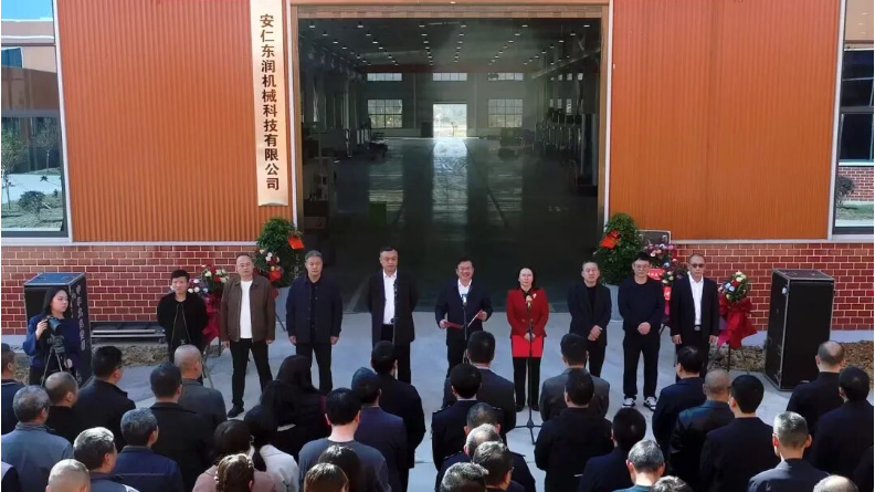 我县举行2026年3月份重点项目投产仪式