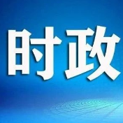 护成长保平安 优教学促发展
