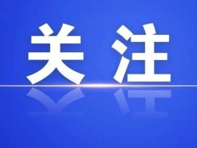 理直气壮为实干者撑腰｜电讯评论