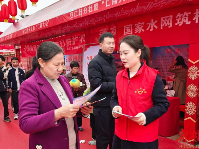 开局八好 乘势而上丨安仁：借非遗民俗盛会 倡节水护水新风