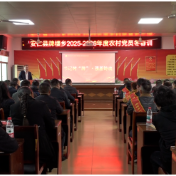 牌楼乡召开2025—2026年度农村党员冬春训集中培训会