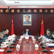 县委党的建设工作领导小组会议召开:牢固树立和践行正确政绩观 高标准高质量推动学习教育走深走实