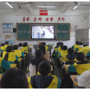 县实验学校“开学第一课”播撒成长“金种子”