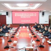 我县与两家新材料公司成功签约