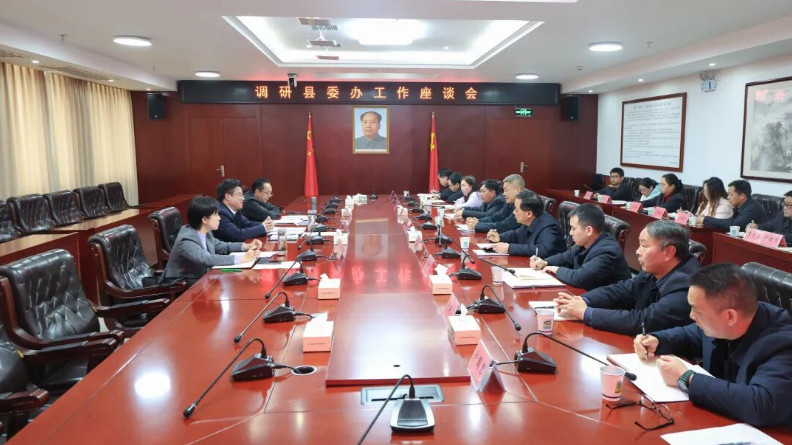 守正创新 担当作为 奋力推动党办工作再上新台阶