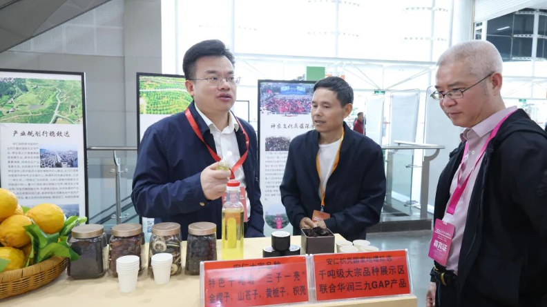 开局八好 乘势而上丨“神农药都”安仁亮相首届中药农业博览会 千年药香引客商