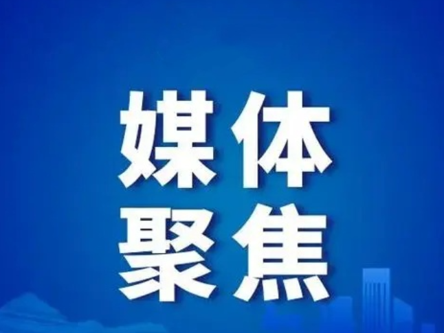 好评中国丨予青年舞台 以戏剧兴城