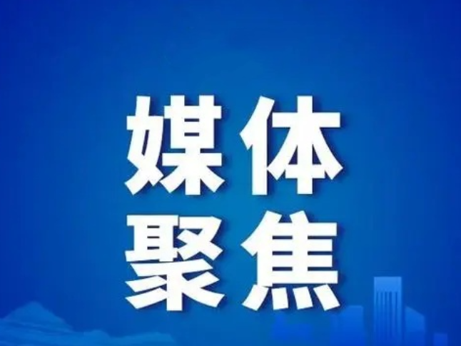 好评中国丨读懂增长5.0%背后的中国底气与信心
