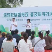 县计生协会举办第28个“5·29会员活动日”主题宣传活动