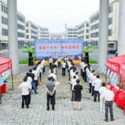 我县2026年科技活动周暨推进郴州市建设国家可持续发展议程创新示范区“五月宣传月”启动仪式举行