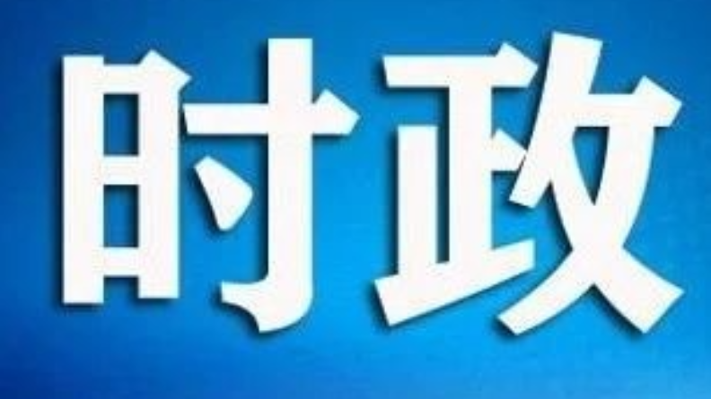 县委理论学习中心组开展2026年第5次集体（扩大）学习