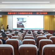 县中医医院开展“中医药文化进机关”活动 助力健康新风尚