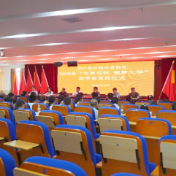 县计生协开展“生育关怀·圆梦大学”金秋助学活动