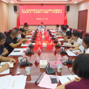 我县召开网络餐饮食品安全问题治理暨集中用餐单位“互联网+AI监管”工作推进会