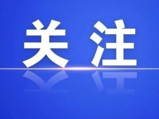 省委宣传部出台《繁荣互联网条件下新大众文艺的若干措施》