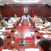 郴州市第六届人大代表安仁代表小组听取市级国家机关上半年工作情况通报会召开