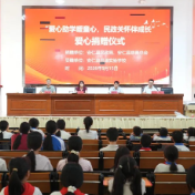 爱心助学暖童心 民政关怀伴成长