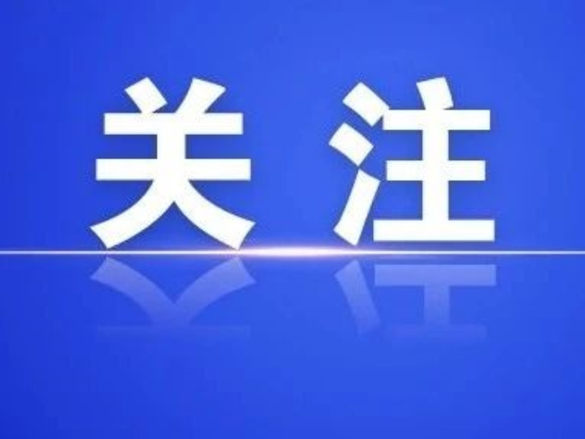 喜迎党代会·郴州这五年 |  筑牢平安根基 守护万家灯火