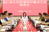 我县召开生态环境保护重点工作推进会