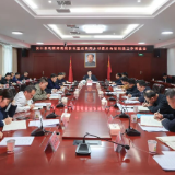 我县召开巩固拓展脱贫攻坚成果同乡村振兴有效衔接工作调度会