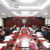 县委常委会召开2025年第33次会议