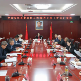 县委农村工作领导小组（扩大）会议召开