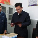 压实主体责任 筑牢安全防线