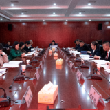 政协安仁县十届六次会议临时党组(扩大)会议召开