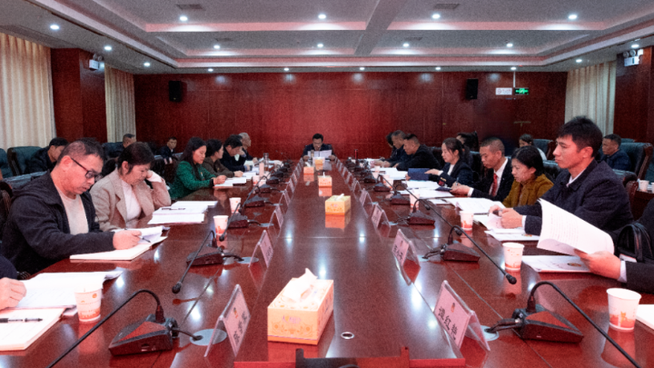 政协安仁县十届六次会议临时党组（扩大）会议召开