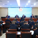 安仁县第十七届人民代表大会第六次会议各代表团召集人、党员负责干部会议召开