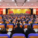 聚焦两会｜政协安仁县第十届委员会第六次会议开幕